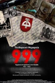 The Strafdivision “999”