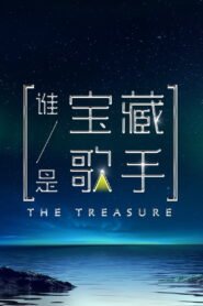The Treasure