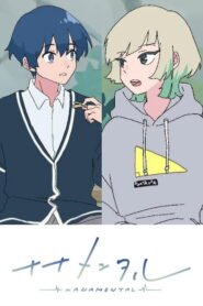 Nanamental